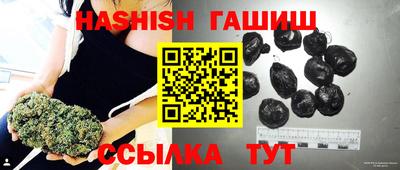 гашишное масло Балахна