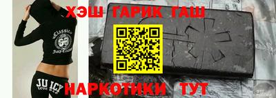 гашишное масло Балахна