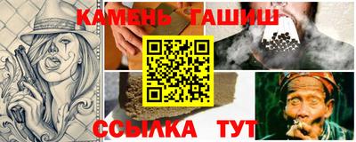 соль ск Ипатово
