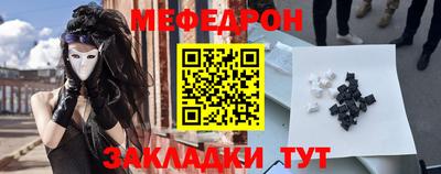 прущий лед Изобильный