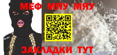 винт Балаково