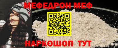 винт Балаково