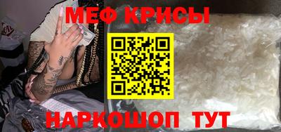 винт Балаково