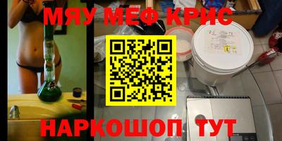 прущая мука Ирбит