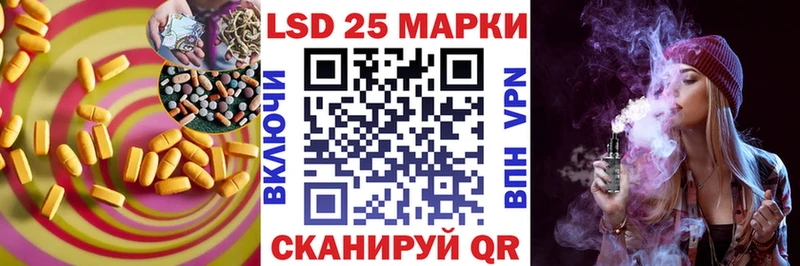 LSD-25 экстази кислота  Лениногорск 