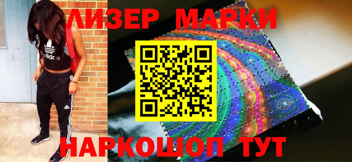 ГАШИШ  COCAIN  Лениногорск  НБОМе  МЕФ кристаллы  МАРИХУАНА  Кодеин 