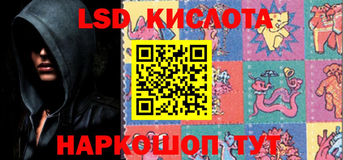 ЛСД экстази ecstasy  Лсд 25 экстази ecstasy  Лениногорск 