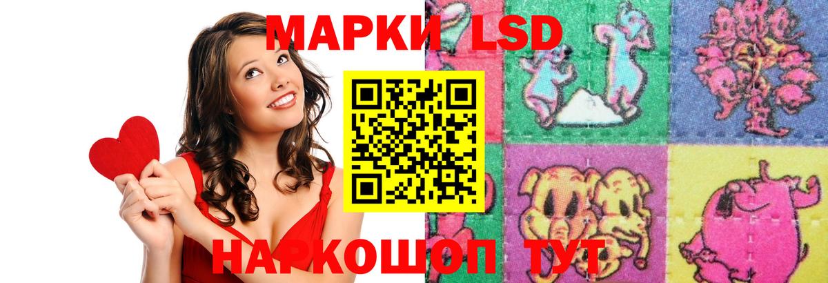 ЛСД экстази ecstasy Лениногорск