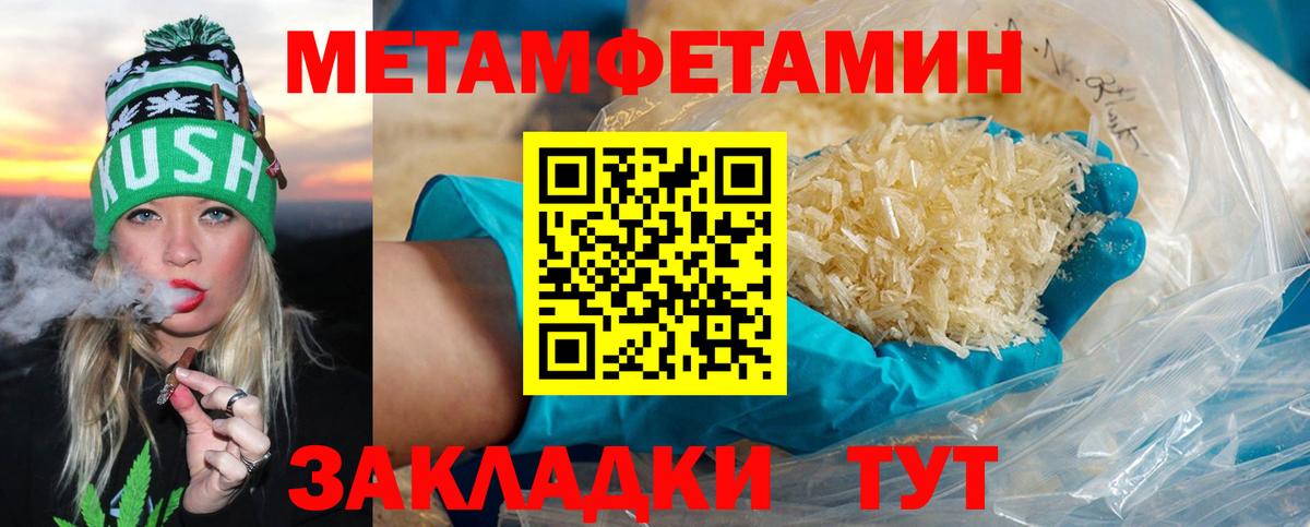 Лениногорск  Вход с VPN  МАРИХУАНА  Cocaine  Кетамин  МЕФ  А ПВП  Гашик 