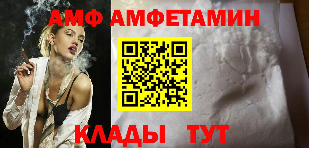 МЕТАМФЕТАМИН витя Лениногорск
