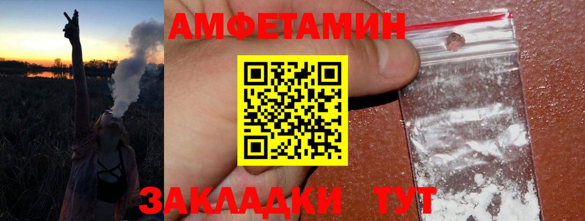 Первитин витя  Лениногорск 