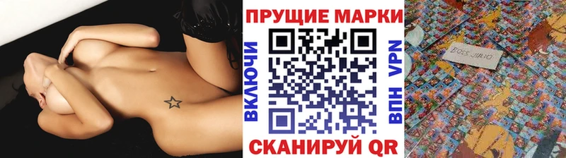 Марки NBOMe 1,5мг  цены наркотик  Лениногорск 