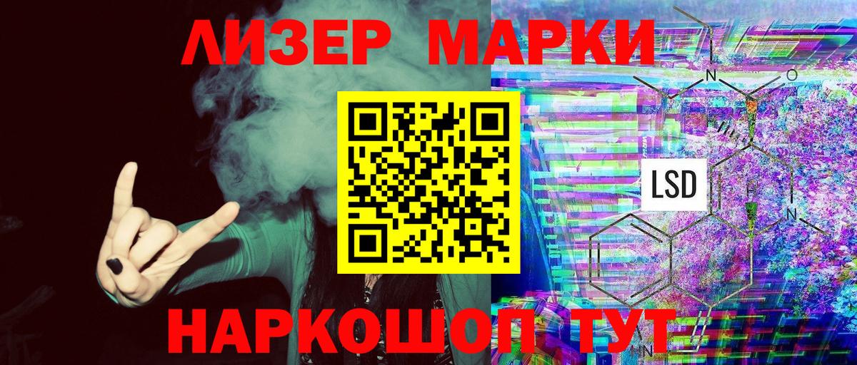 Марки N-bome 1,5мг  где продают   Марки N-bome 1,5мг  Марки NBOMe  Лениногорск  Вход с VPN 