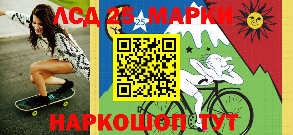 Марки N-bome  Лениногорск  Марки N-bome 1500мкг 