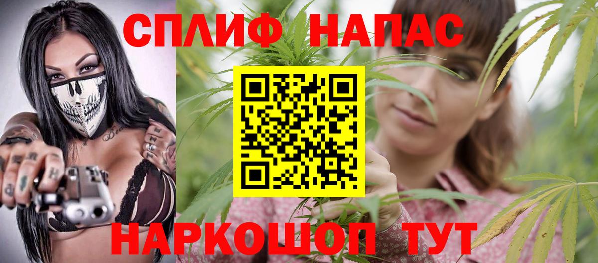 МАРИХУАНА Ganja Лениногорск