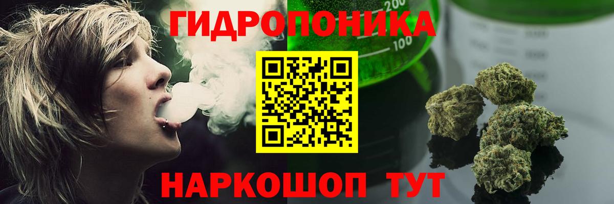 Бошки Шишки Ganja Лениногорск