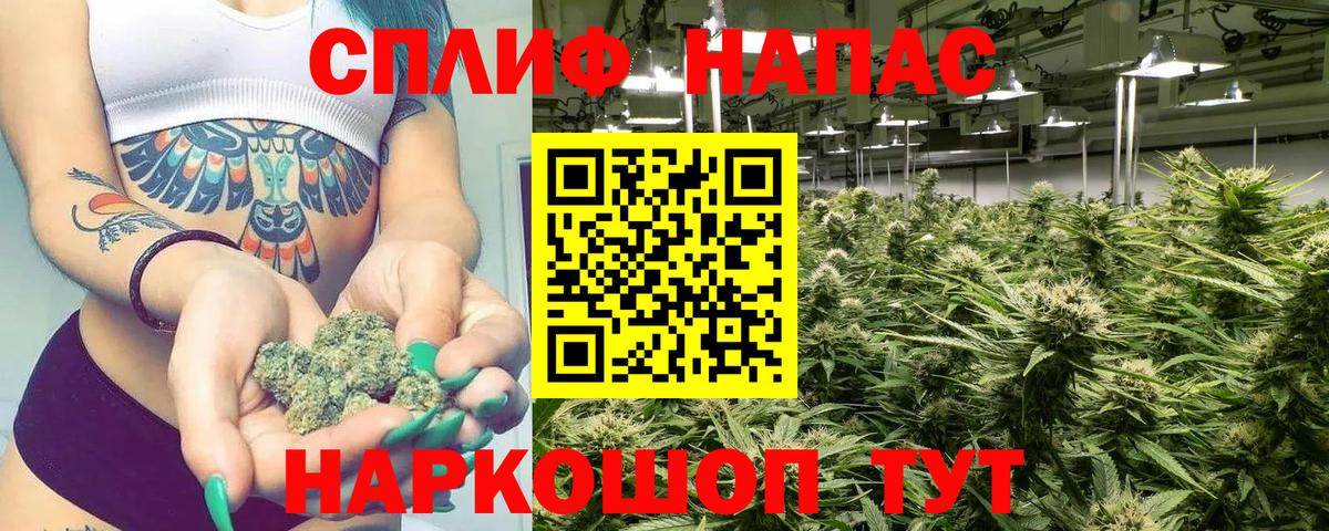 Бошки марихуана SATIVA & INDICA  Лениногорск  Конопля VHQ  Шишки марихуана сатива  Конопля индика 